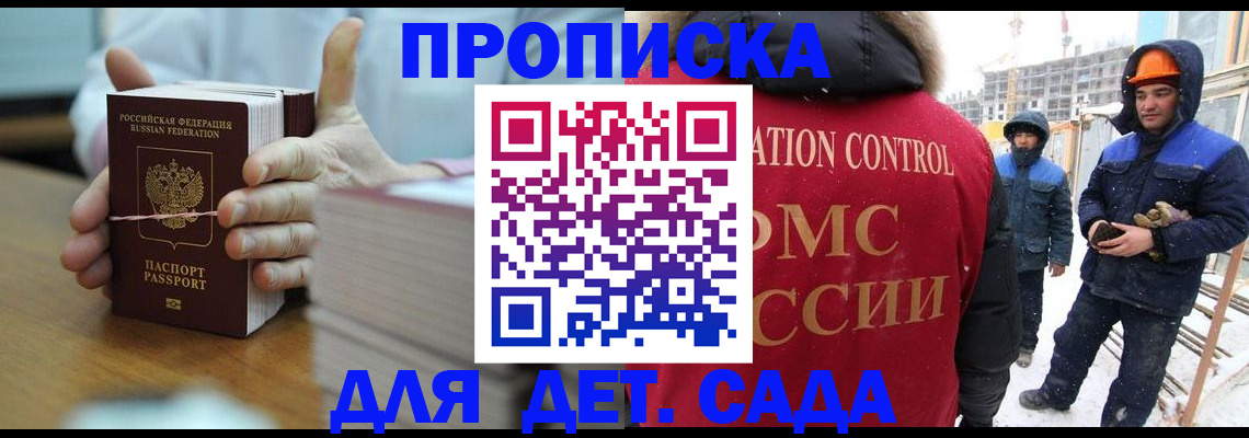 найти адрес прописки в Орехово-Зуево