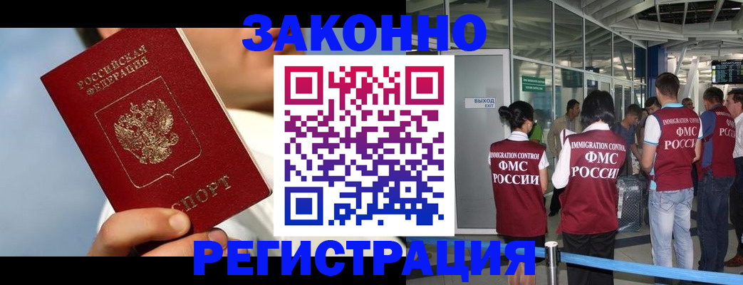 пропишу в квартире в Орехово-Зуево